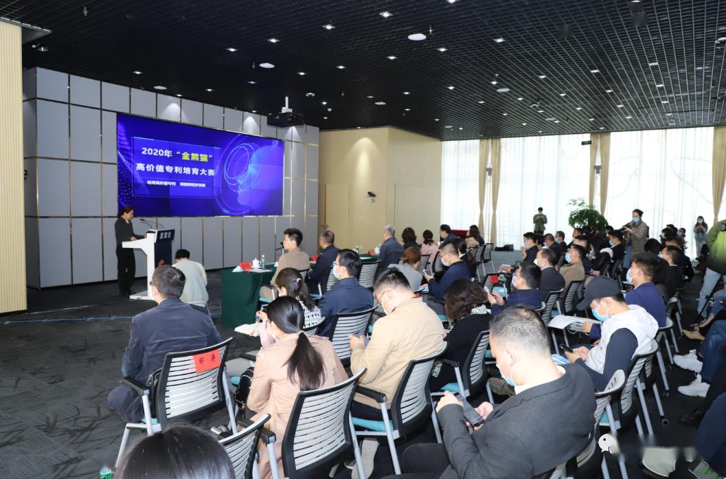 可欣互动承办2020年“知识产权宣传周”专题活动